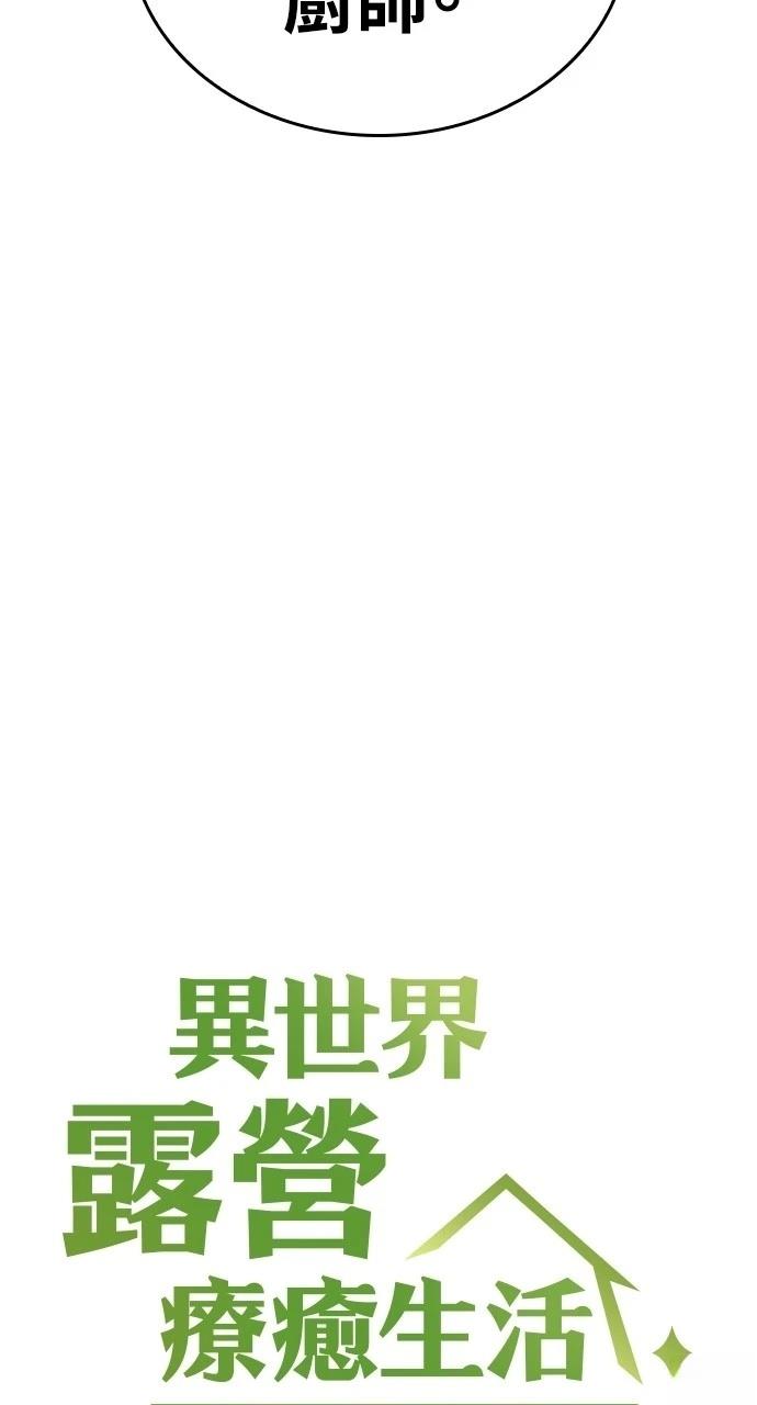 第4话6