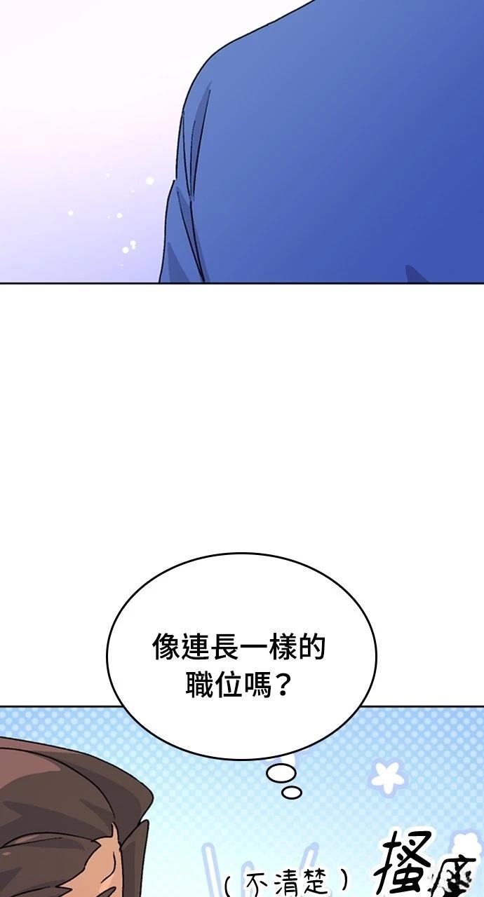 第4话63