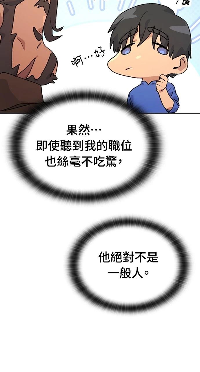 第4话64