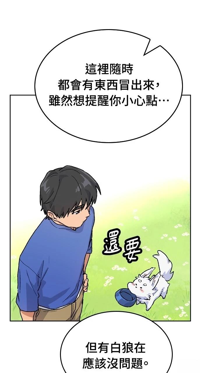 第4话65