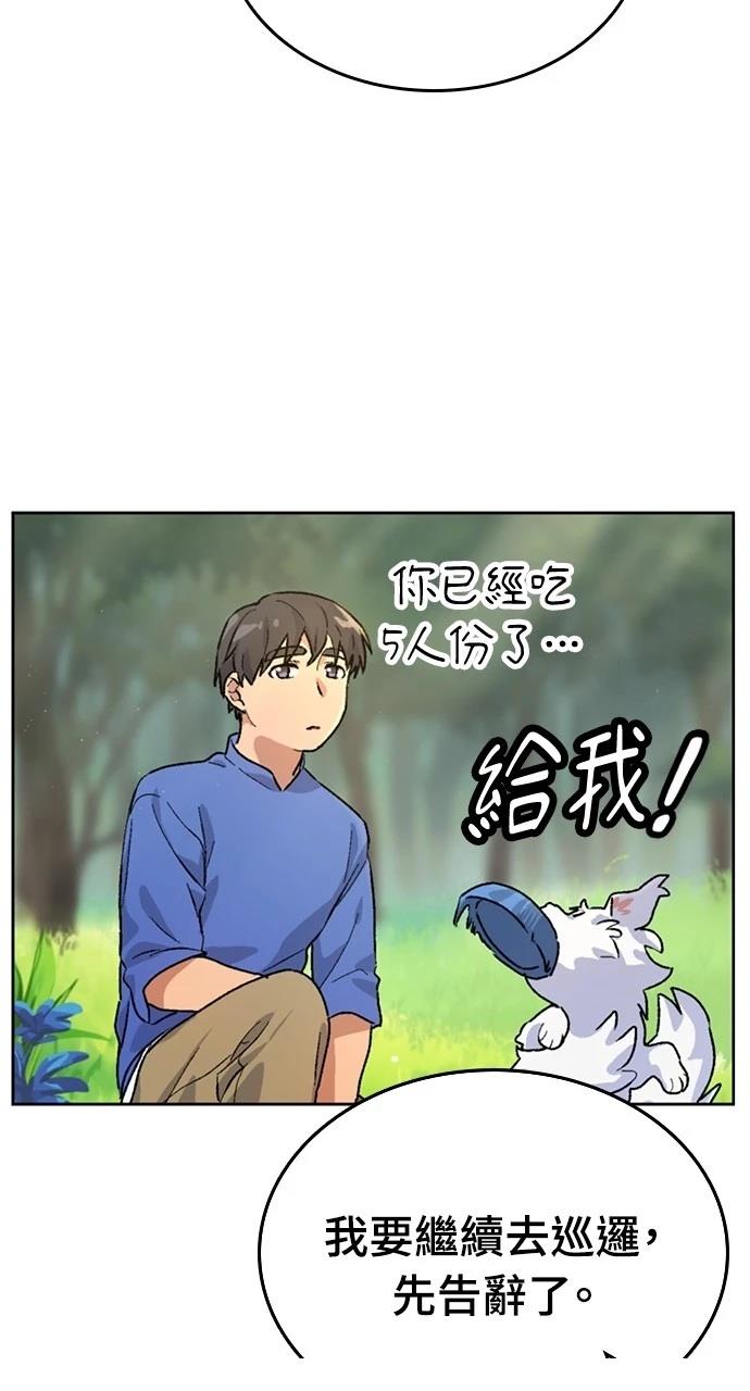 第4话66