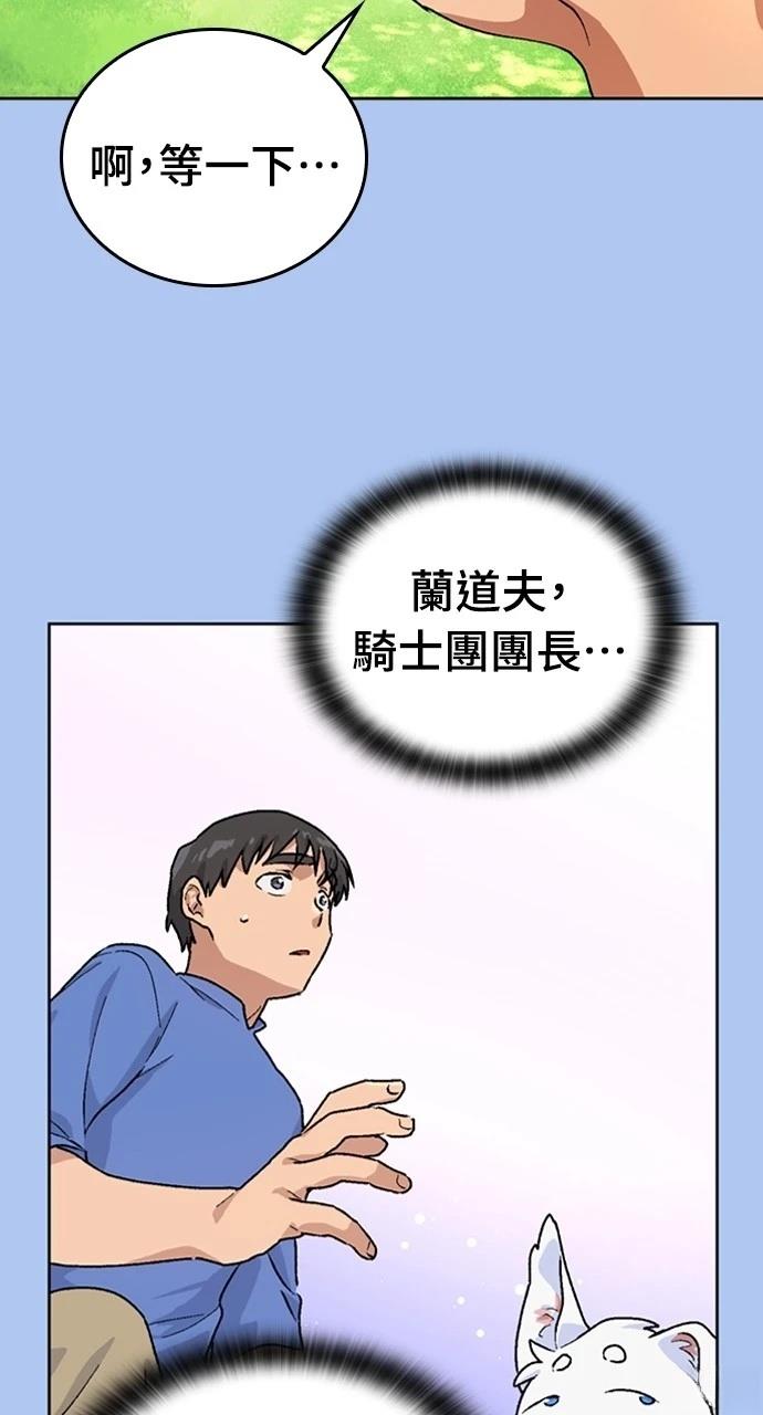 第4话68