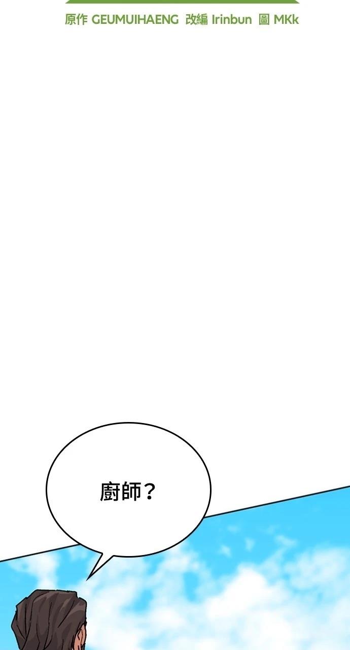 第4话7