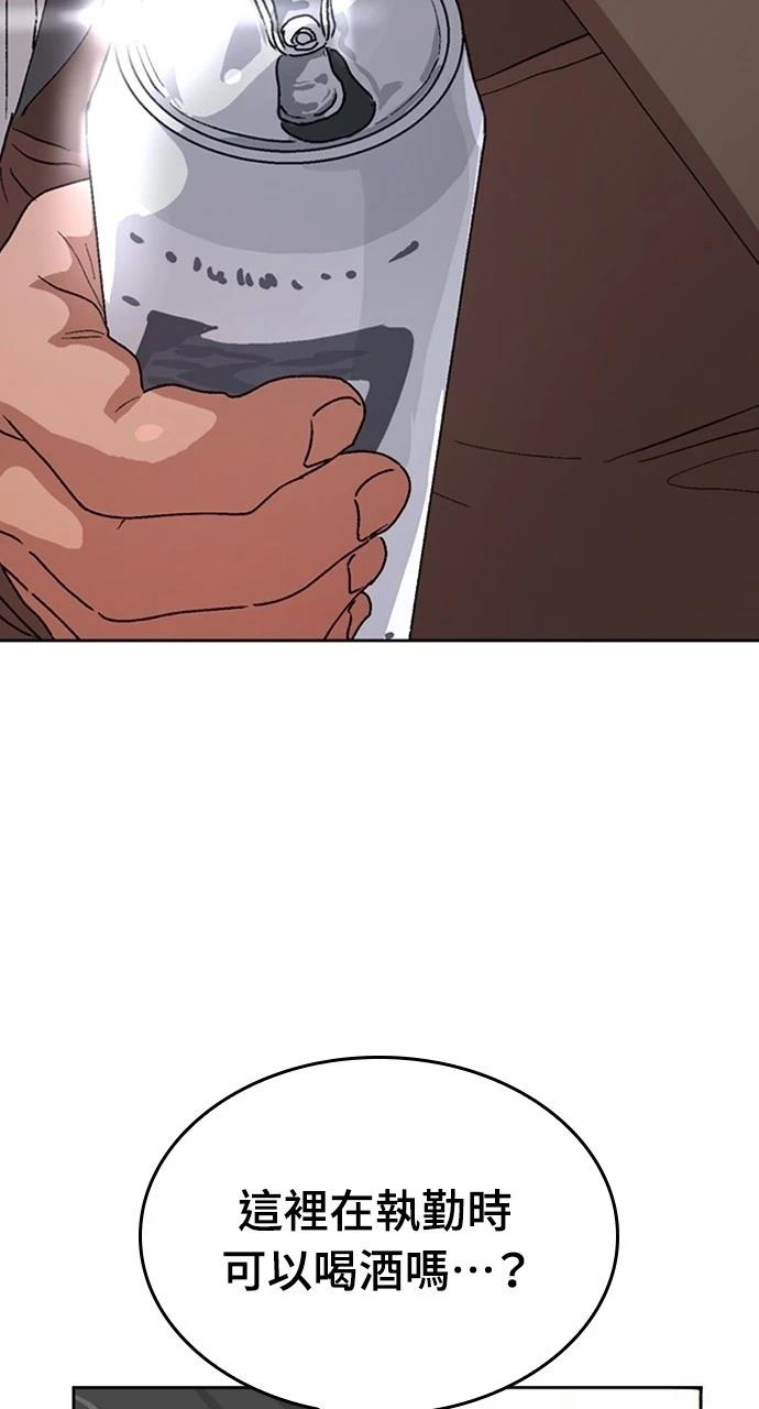 第4话71