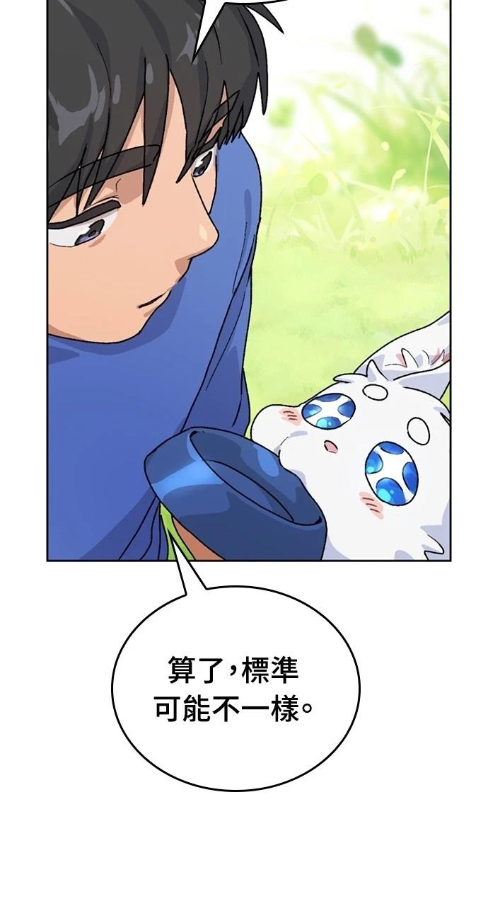 第4话72