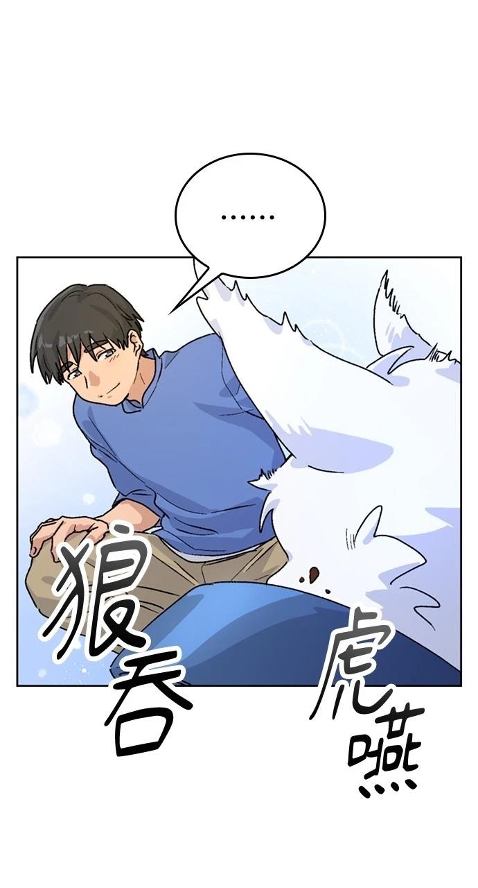 第4话74