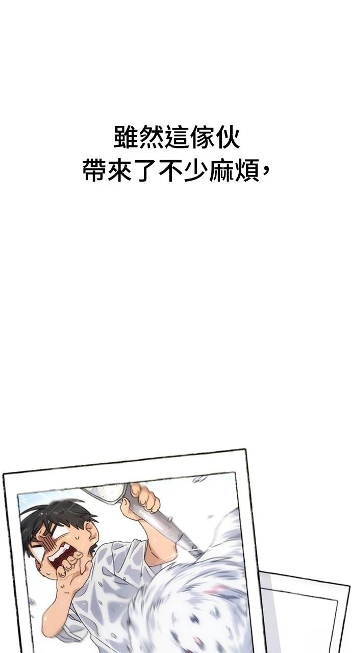 第4话75