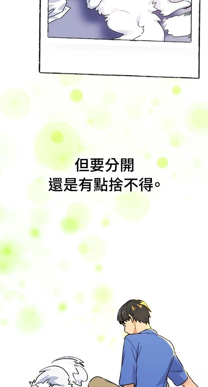 第4话77