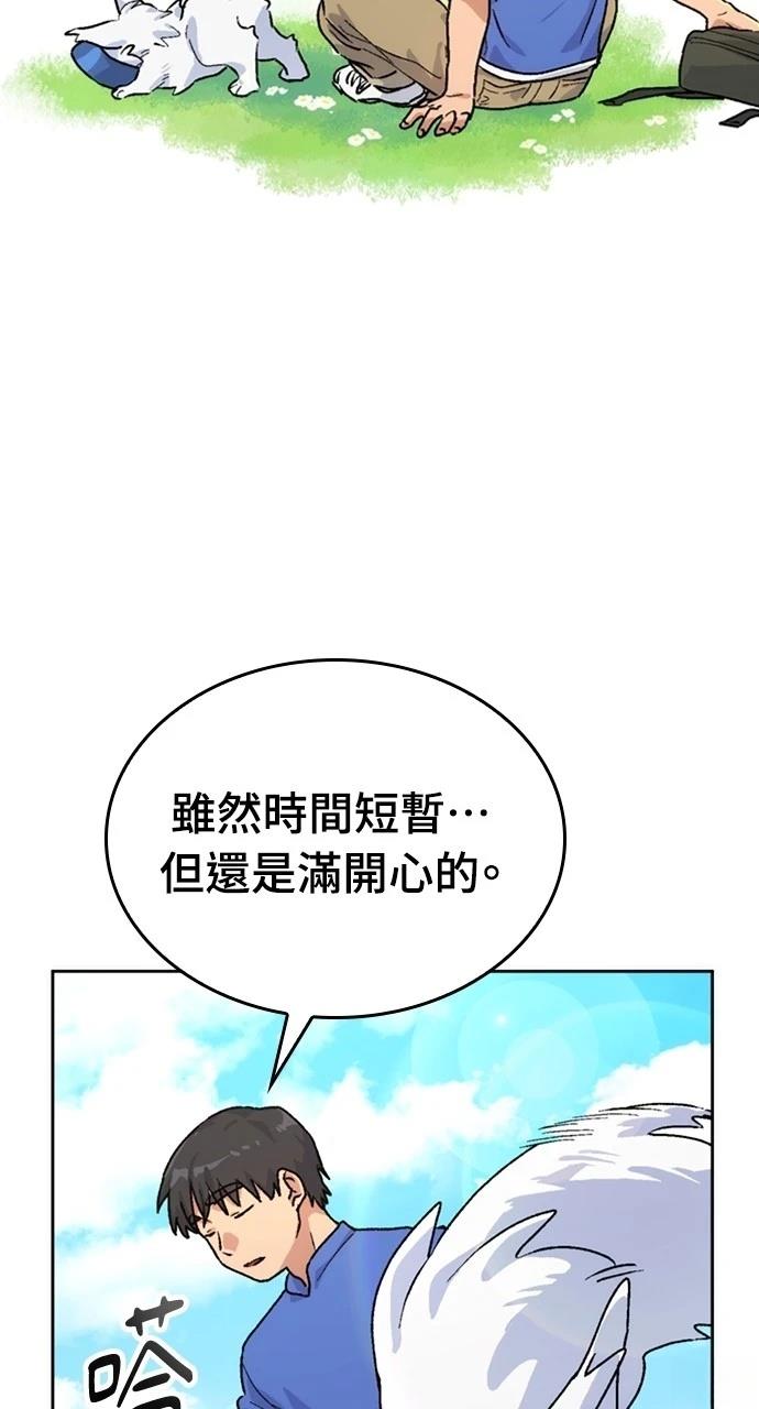 第4话78