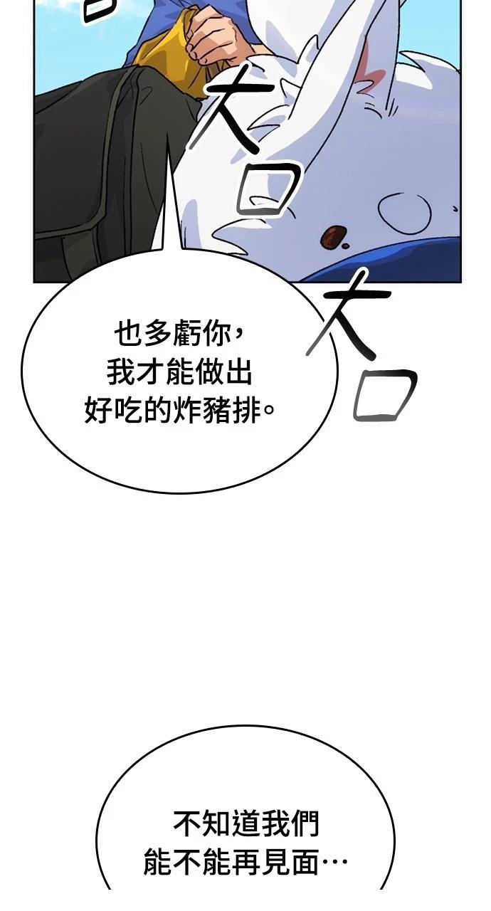 第4话79
