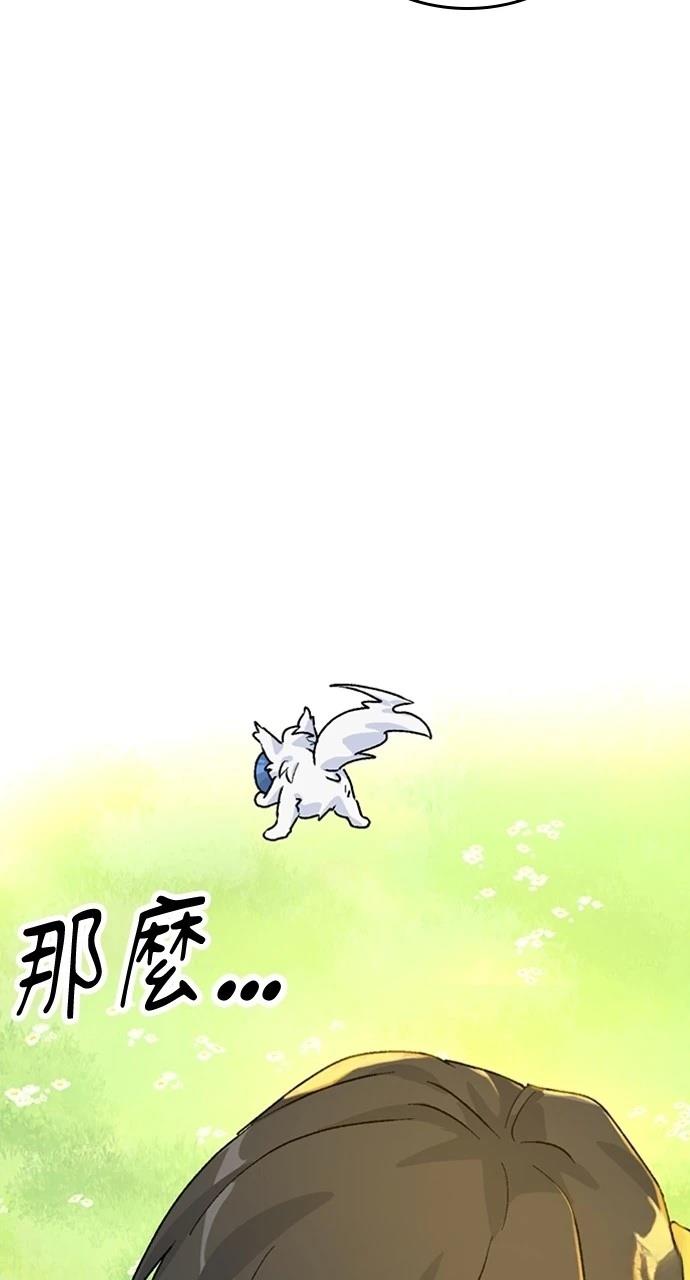 第4话81