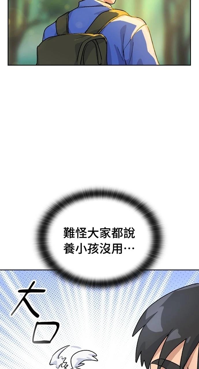 第4话84
