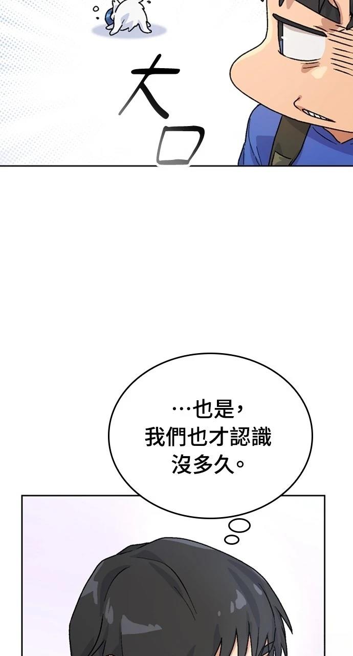 第4话85