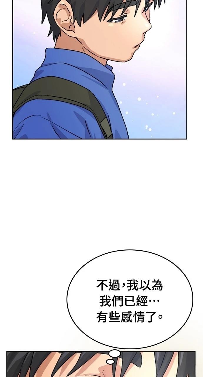 第4话86