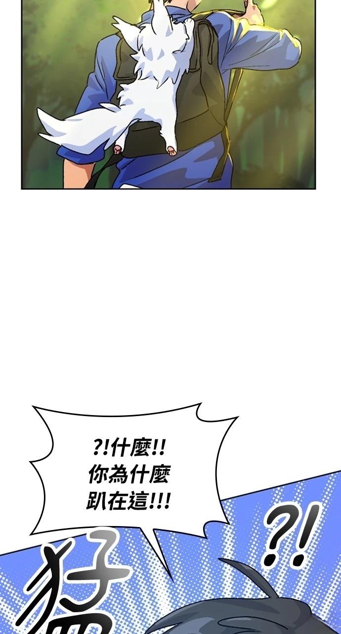 第4话92
