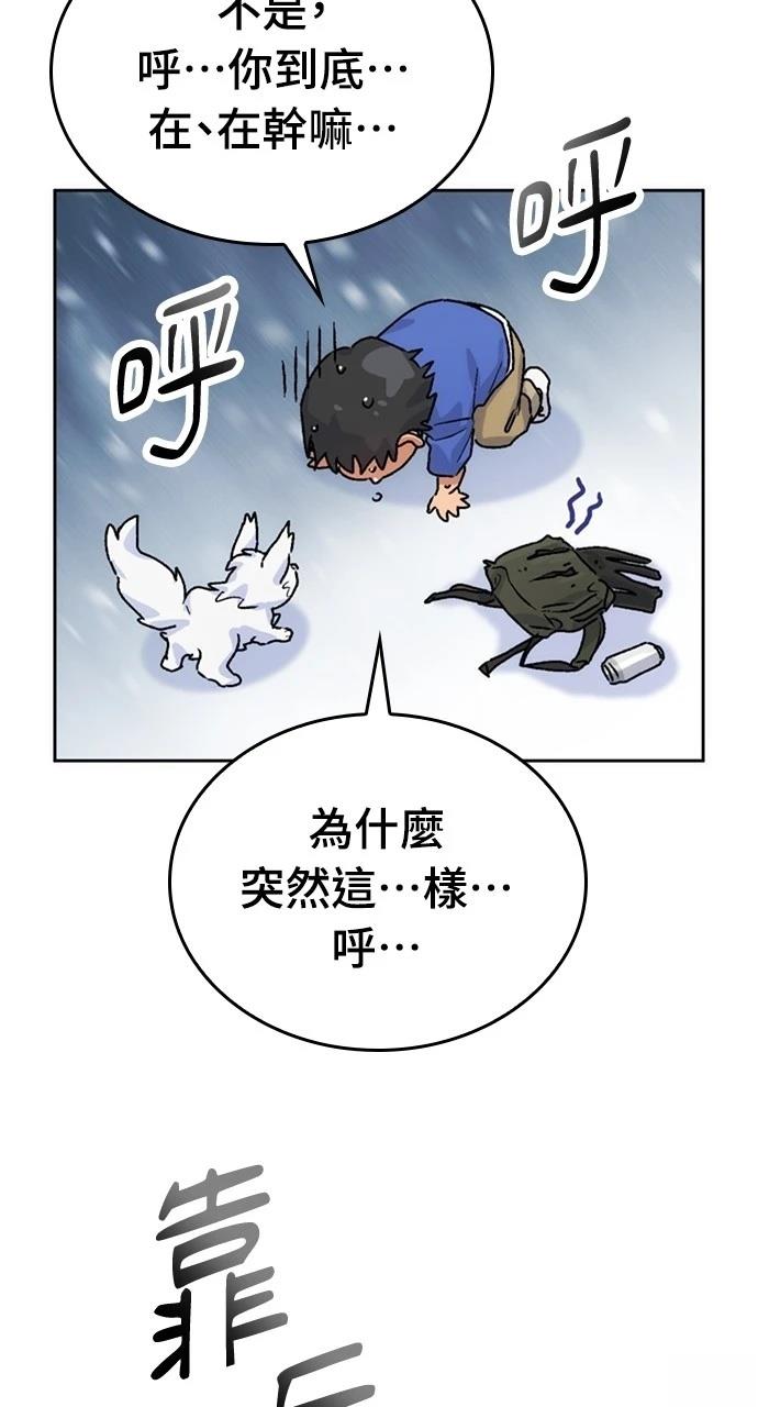 第4话95