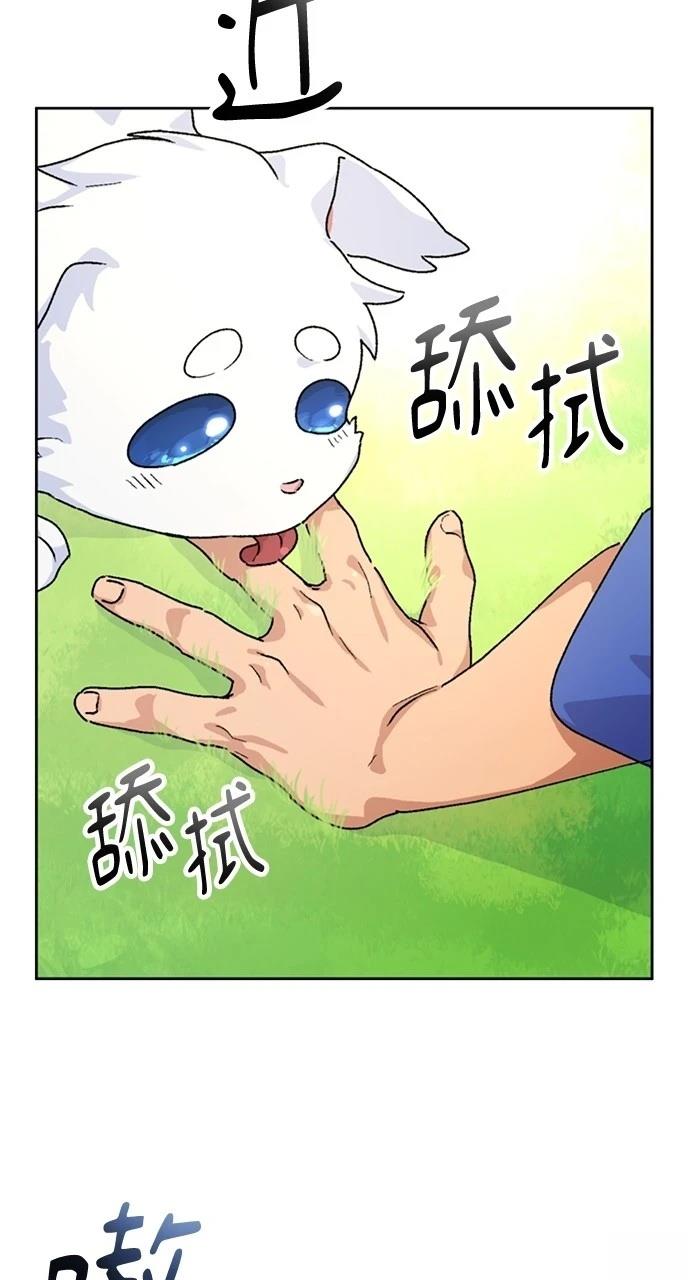 第4话96