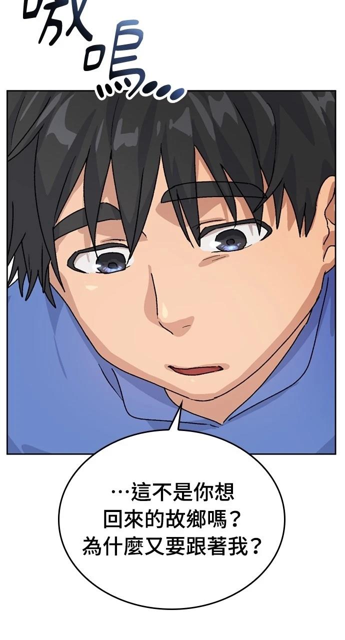 第4话97