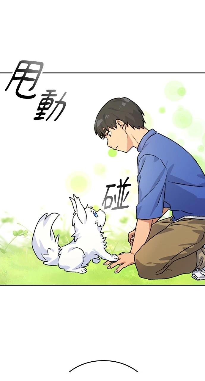 第4话98
