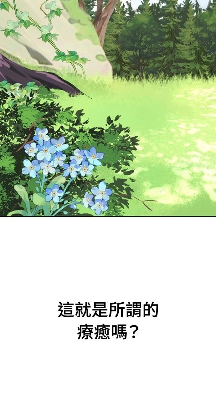 第6话104