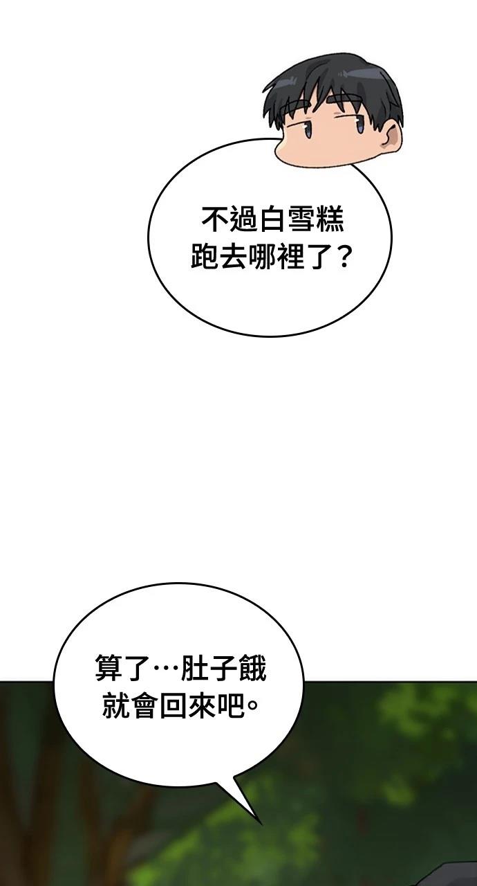 第6话105