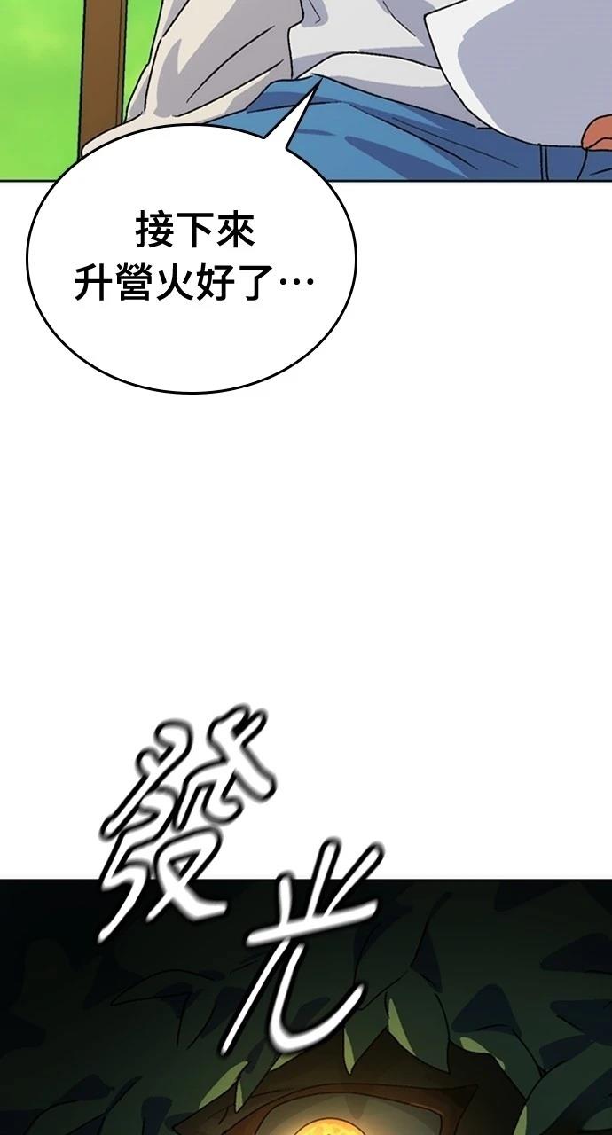 第6话107