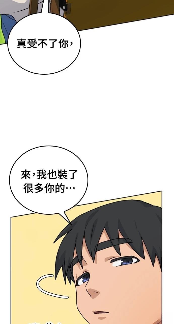 第6话112