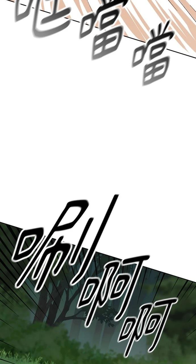 第6话117