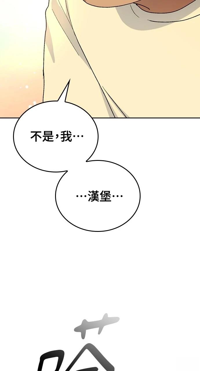 第6话12