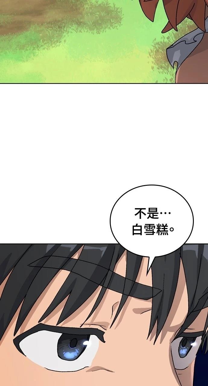 第6话120