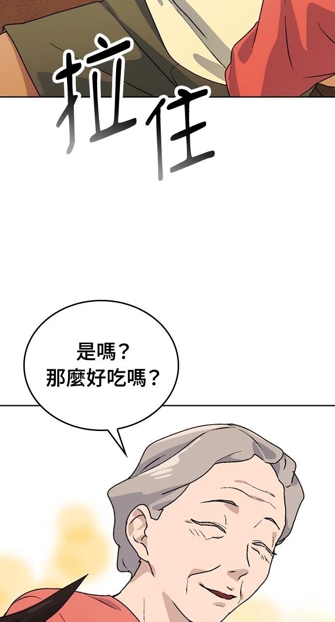 第6话27