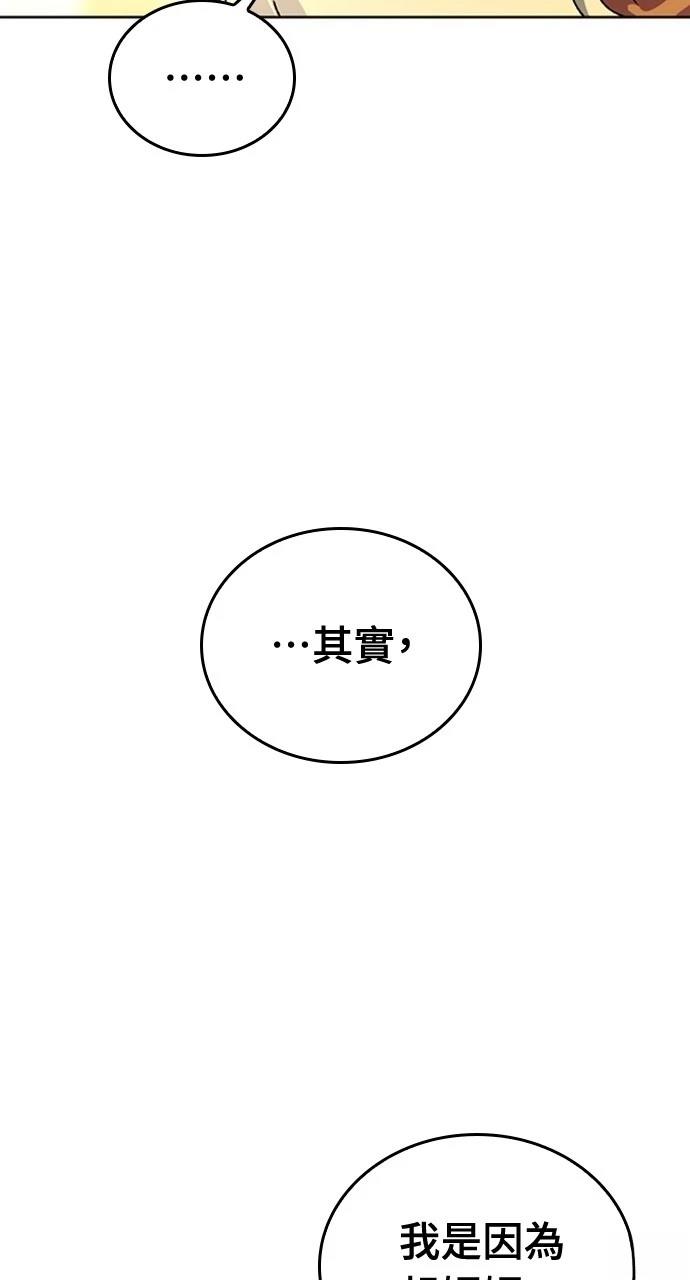 第6话30