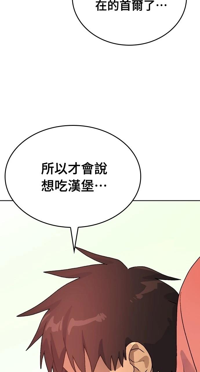 第6话32