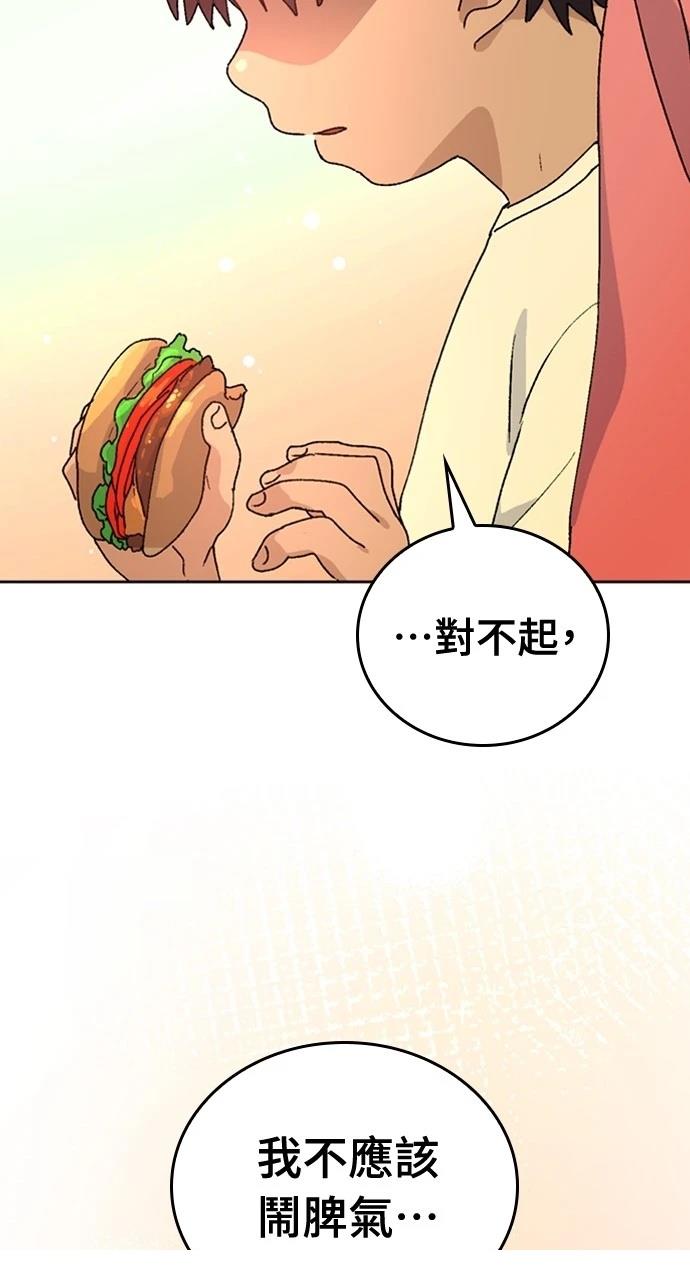 第6话33