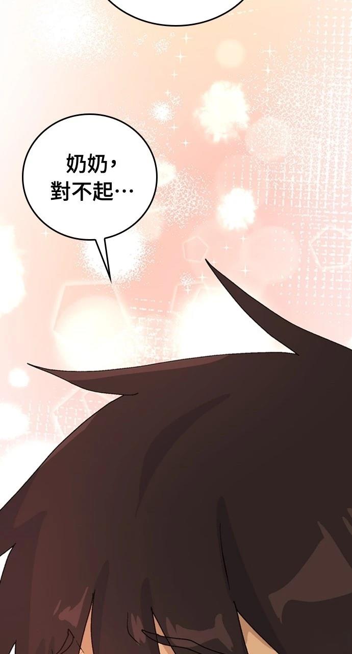 第6话34