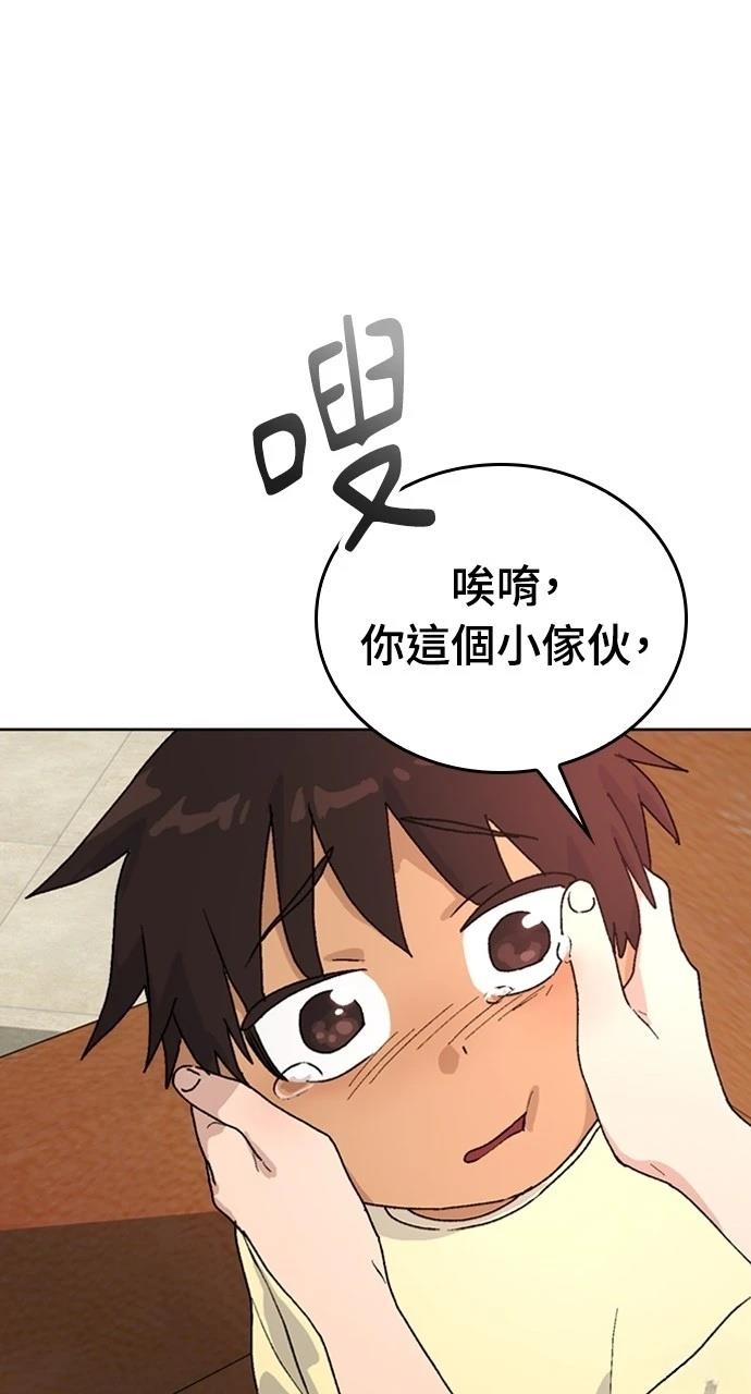 第6话36