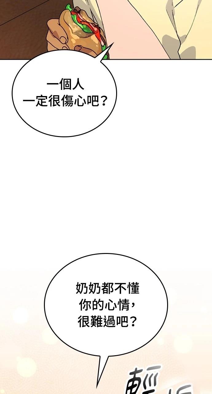 第6话37