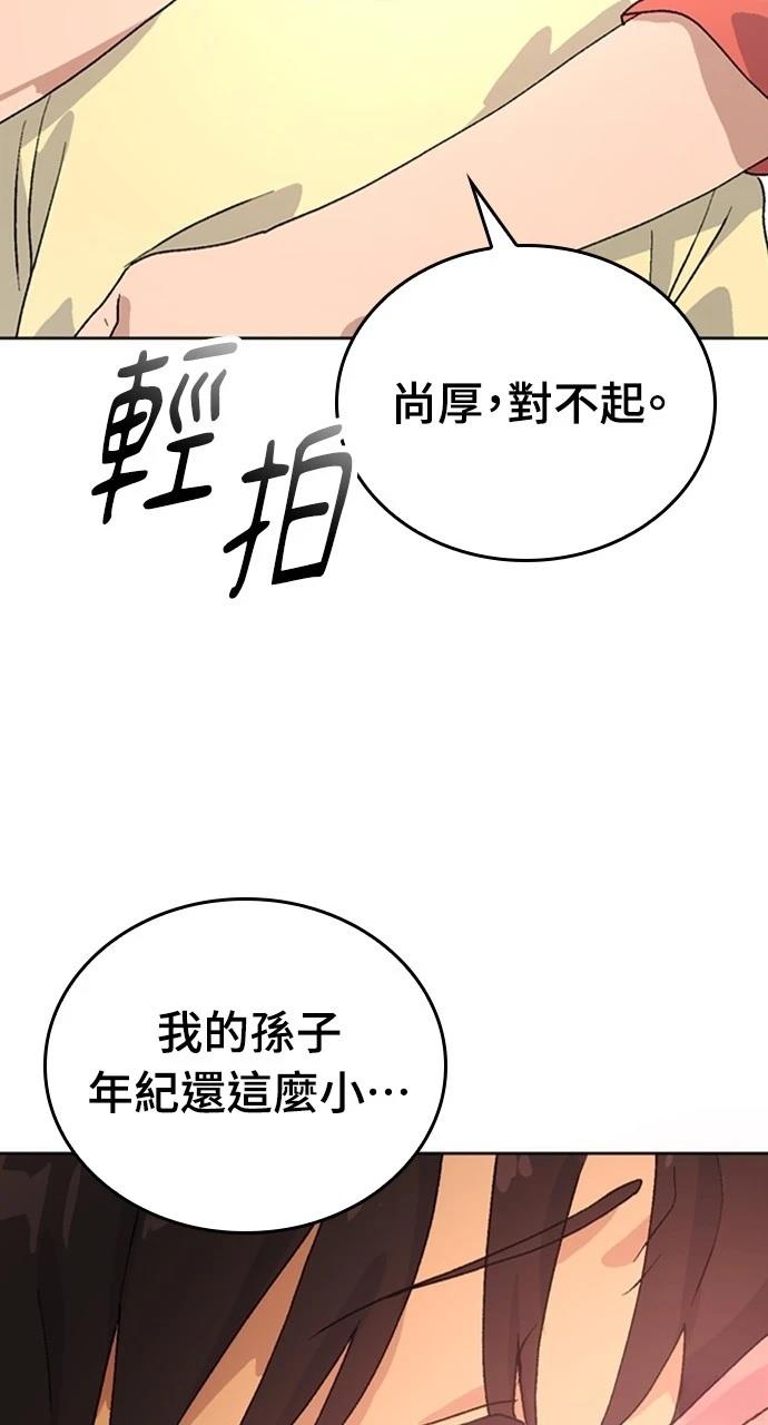 第6话39