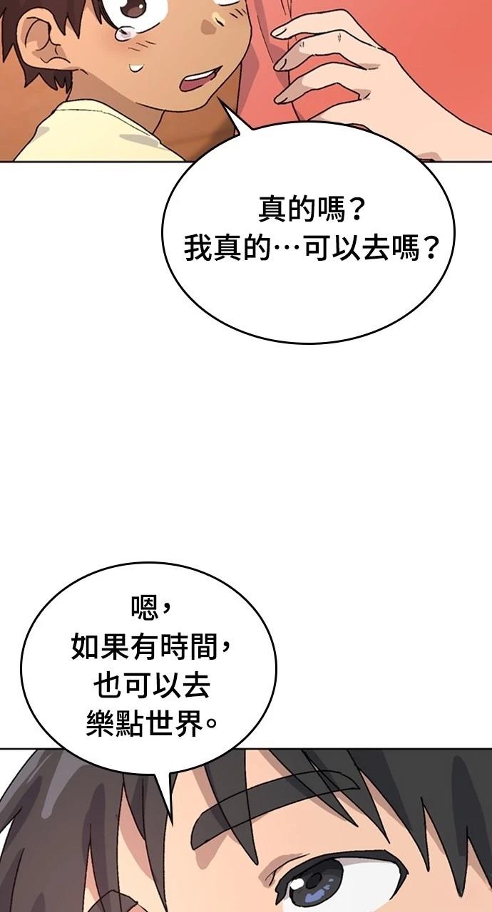 第6话48