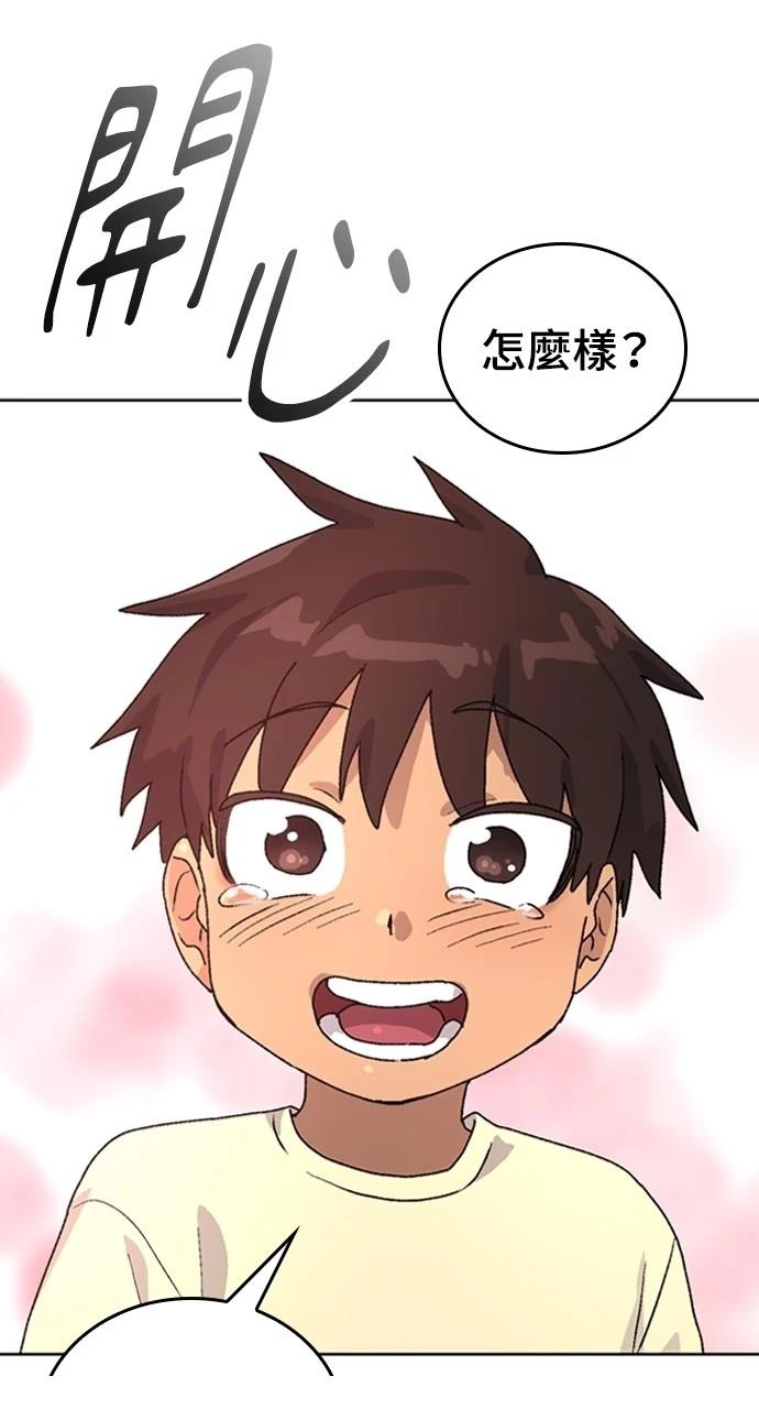 第6话50