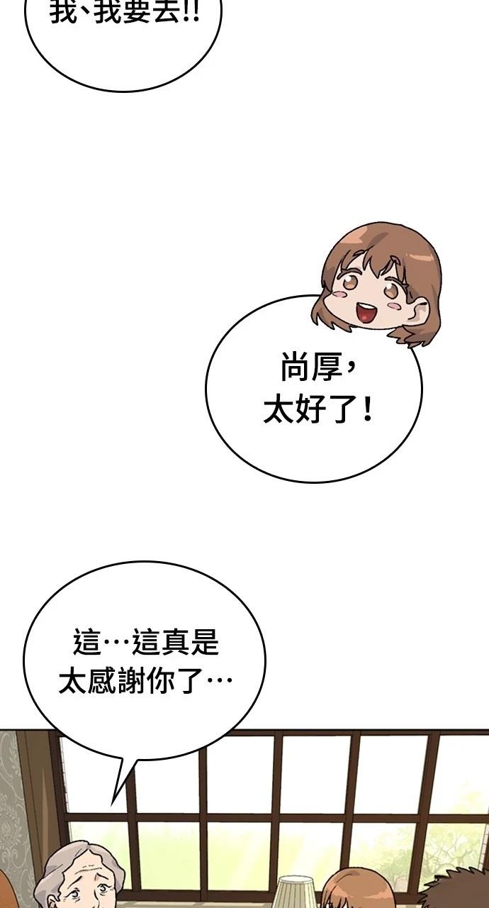 第6话51