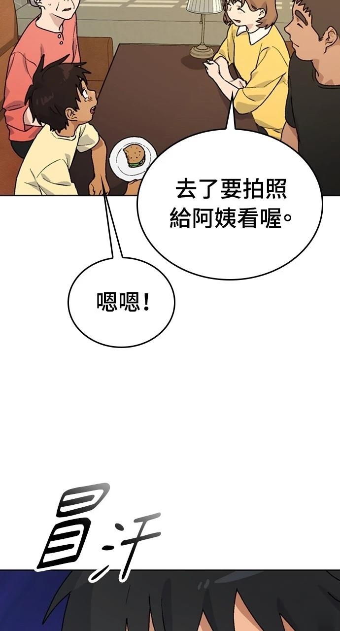 第6话52