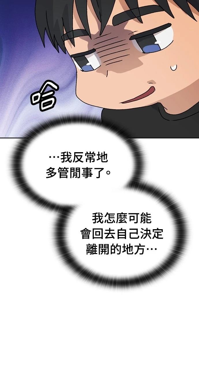 第6话53