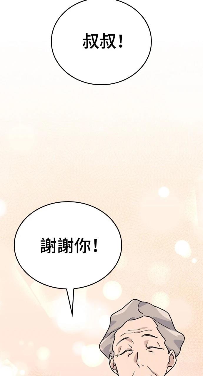 第6话54
