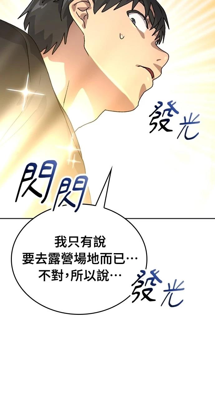第6话67