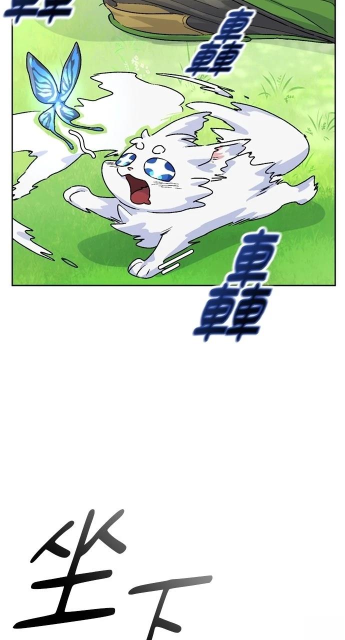 第6话78