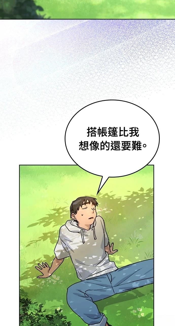 第6话81