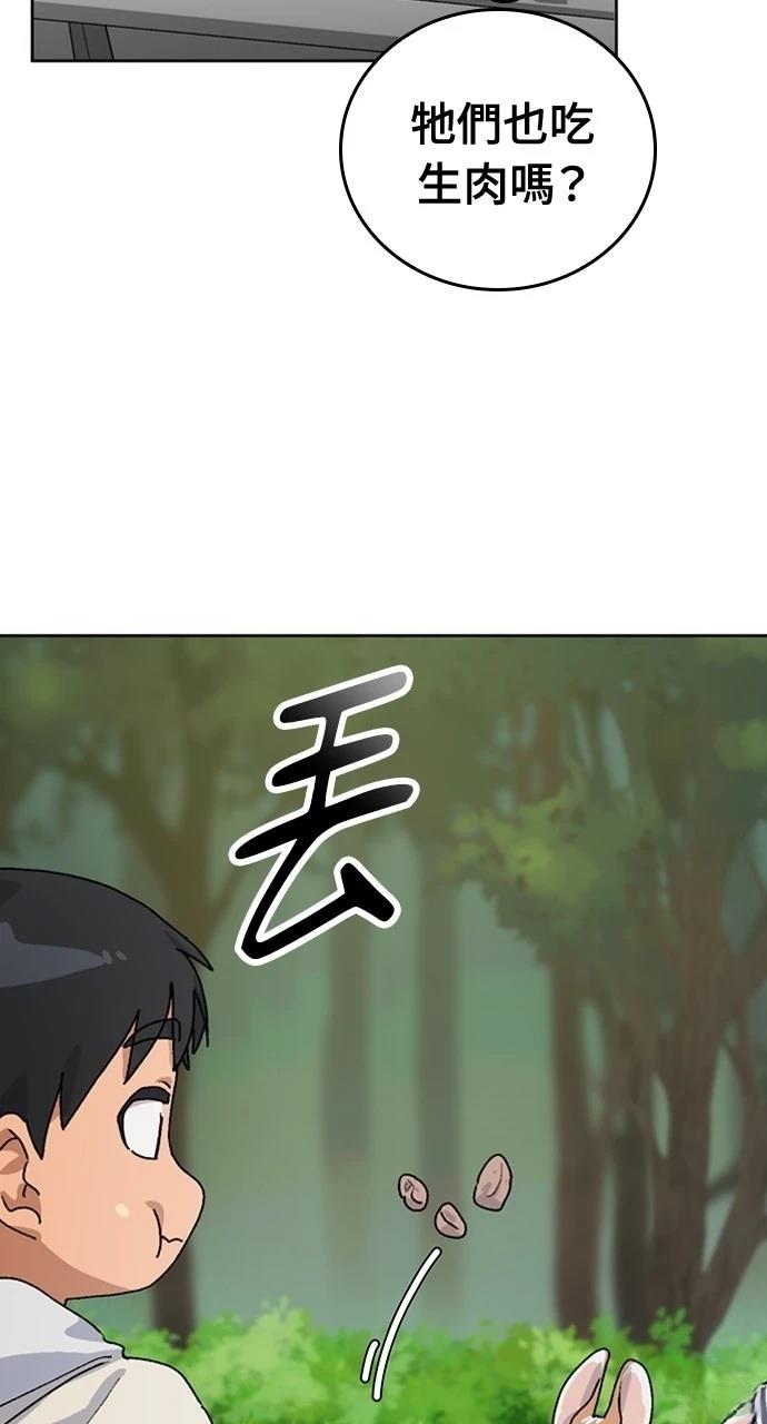 第6话91