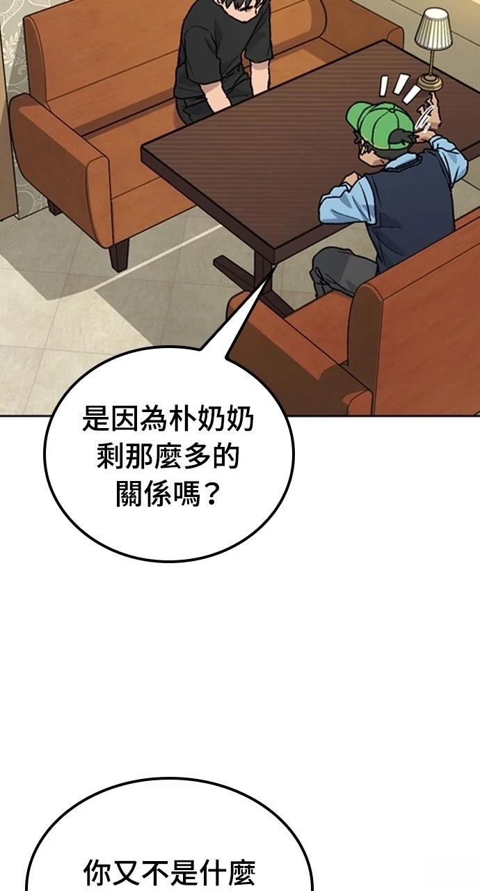 第8话10