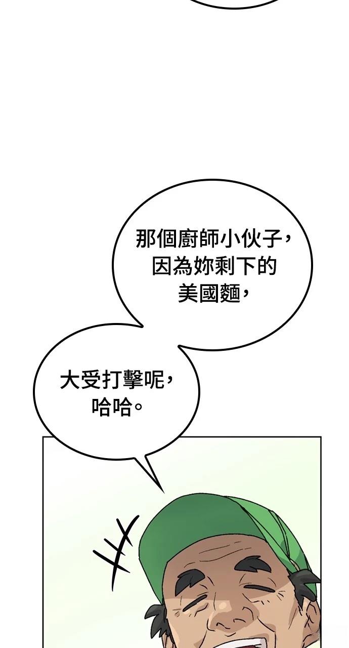 第8话100